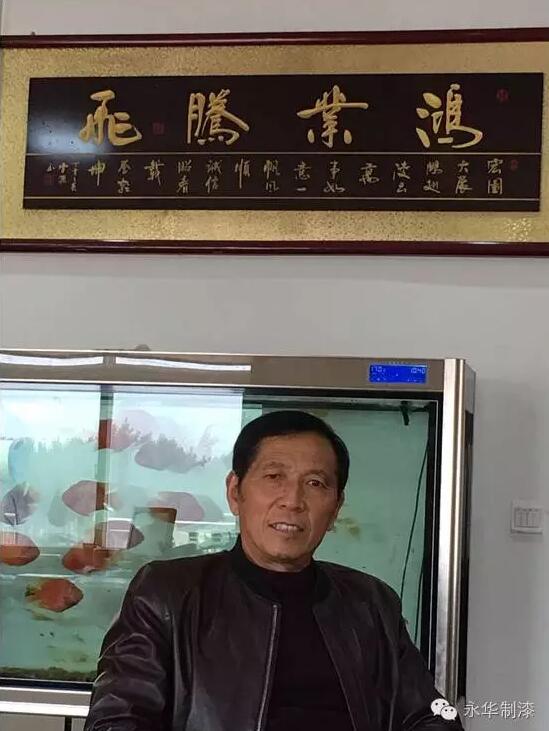 永華涂料科技“油轉水”專訪